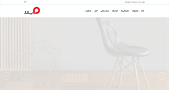 Desktop Screenshot of palaz.com